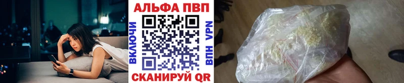 A PVP крисы CK  darknet как зайти  Нерехта 