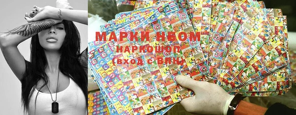 MDMA Premium VHQ Белоозёрский