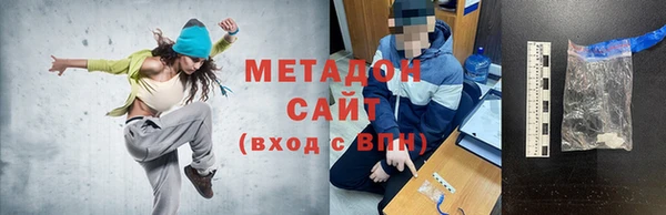 мдпв Ступино