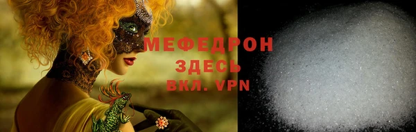 MDMA Premium VHQ Белоозёрский
