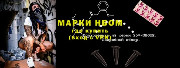 гашиш Строитель