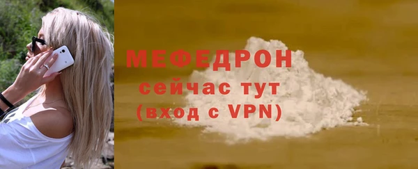 мдпв Ступино