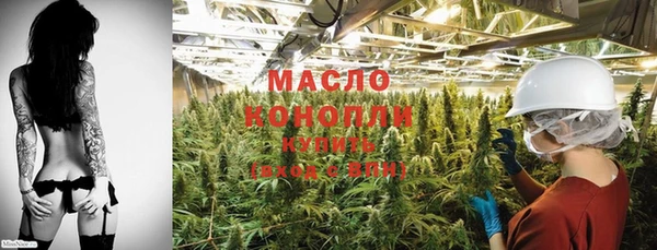 MDMA Premium VHQ Белоозёрский