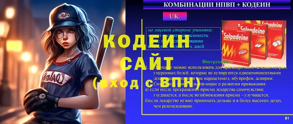 гашиш Строитель