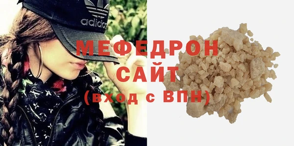 гашиш Строитель