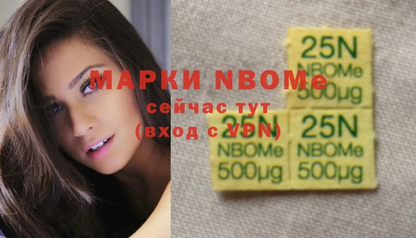 гашиш Строитель
