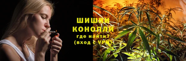 гашиш Строитель