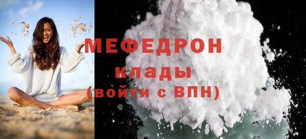 мдпв Ступино