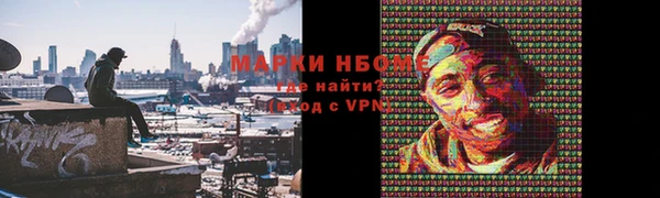 mdpv Струнино