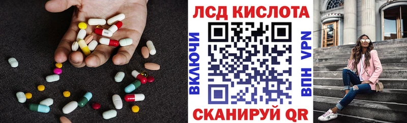 Лсд 25 экстази ecstasy  Нерехта 