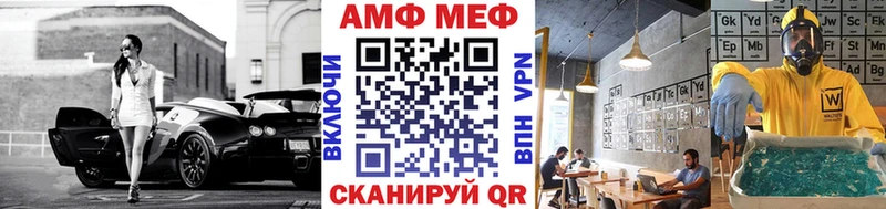 МЕТАМФЕТАМИН кристалл  Нерехта 