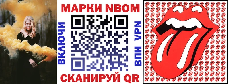 цена наркотик  Нерехта  Марки N-bome 1,8мг 